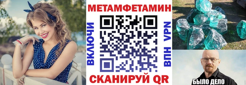 Amphetamine VHQ Саров