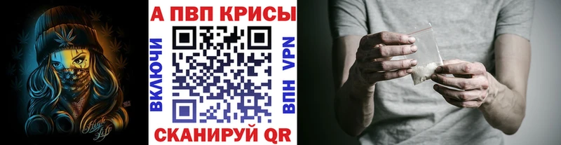 А ПВП СК  сайты даркнета как зайти  Саров  omg сайт 