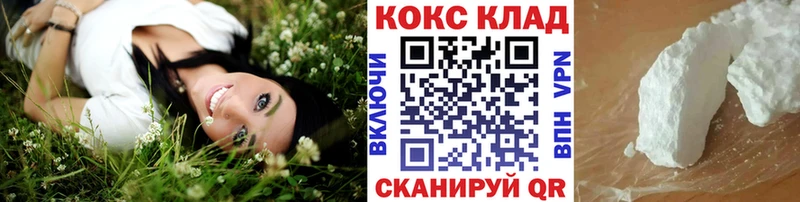Кокаин Колумбийский Саров