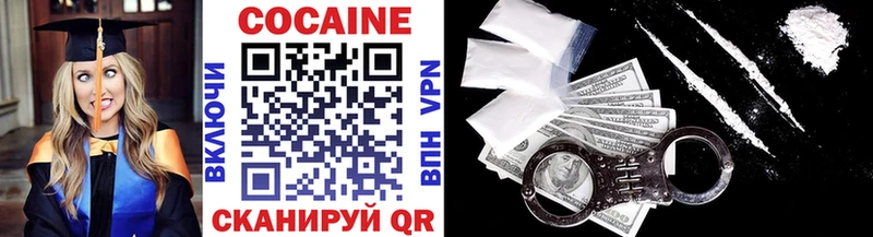 COCAIN Перу  ОМГ ОМГ как зайти  Саров 
