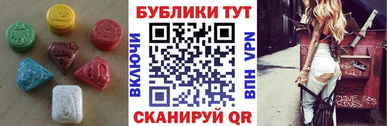 как найти закладки  Саров  ЭКСТАЗИ MDMA 