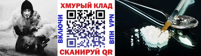 darknet Telegram  как найти закладки  Саров  Героин Афган 