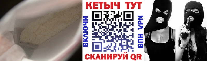 Кетамин VHQ  Саров 