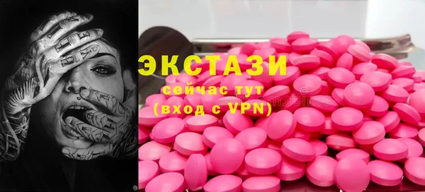 шишки Армянск