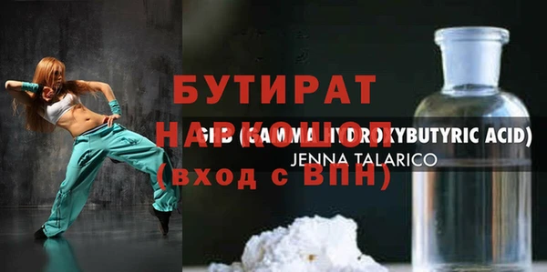 индика Аркадак