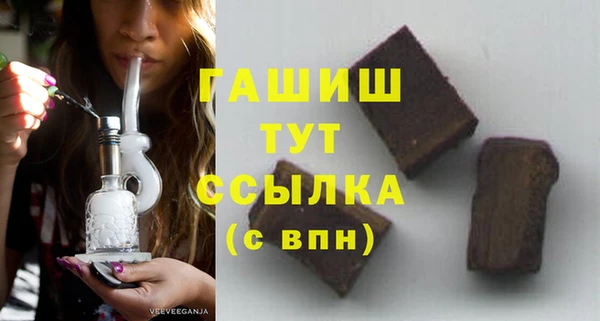 шишки Армянск