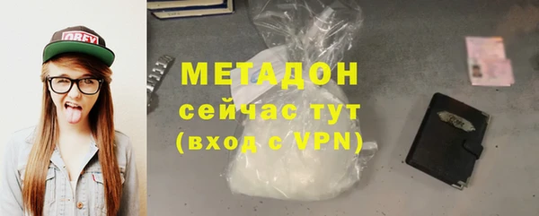 шишки Армянск