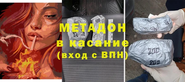 шишки Армянск