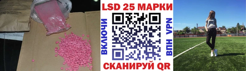 продажа наркотиков  МЕГА зеркало  ЛСД экстази кислота  Саров 