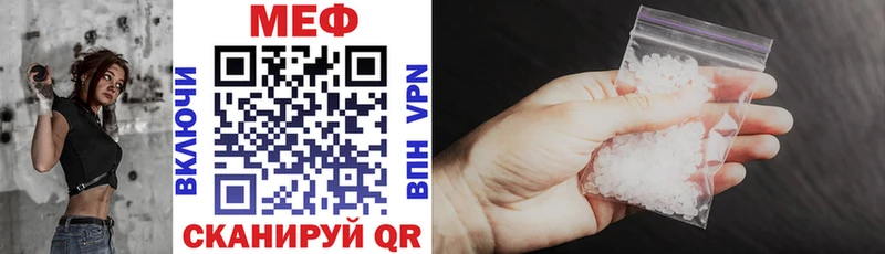 дарнет шоп  Саров  МЯУ-МЯУ мука 
