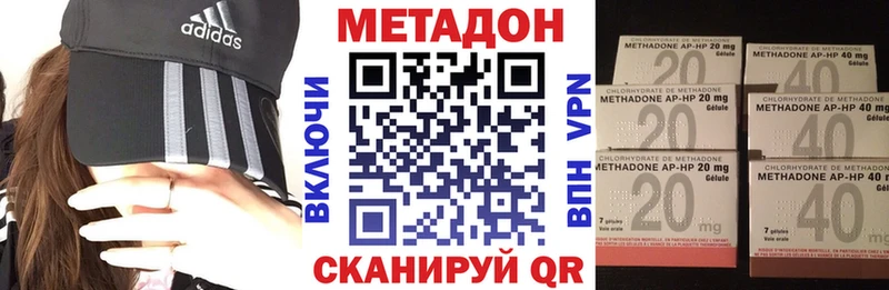купить наркоту  Саров  гидра ссылки  Метадон белоснежный 
