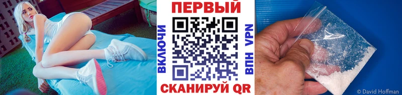 Метамфетамин мет mega ссылка Саров сколько стоит