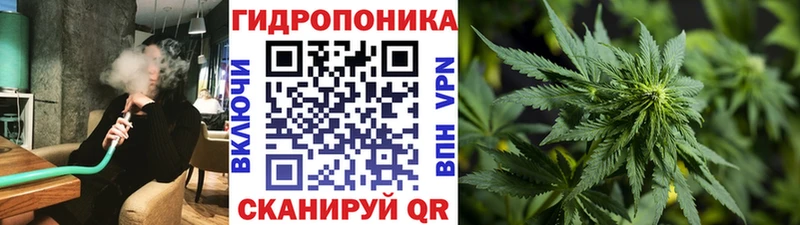Марихуана семена Саров